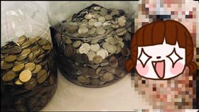 存錢,水桶,百鈔,原始