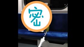 瓦斯爐,電車,下班,火車,自我意識,雨傘