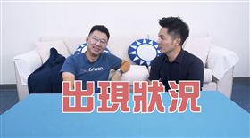 真假？國民黨臉書稱負債2.7億：不要再相信國民黨很有錢（圖／翻攝自中國國民黨 KMT臉書）