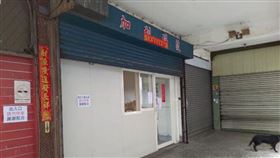 實名制口罩混入中國製「加利科技有限公司八里廠」外觀（圖／翻攝自GoogleMaps）