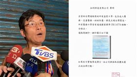 加利負責人林明進,口罩,混充,陸製,聲明
圖／中央社、臉書蝴蝶蜂鳥炫彩口罩分享區