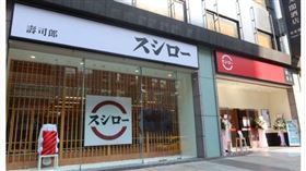 2018年首次進軍台灣的壽司郎，種類豐富並主打新鮮食材，深受不少名眾喜愛，光是附餐及飲料就約有130種餐點可以選擇，沒有吃過的人真的會不知道該從何點起，一名網友便PO文發問：「第1次吃壽司郎要點什麼」，貼文一出，引發網友熱烈推薦。（圖／翻攝自壽司郎臉書）