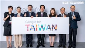 Google宣佈2020智慧台灣計劃 ：讓世界看見台灣（圖／谷歌提供）