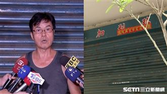 加利老闆爆：兩大廠拒徵用　害慘小廠