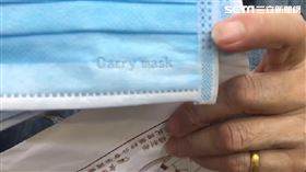 口罩,加利,陸製,中國貨,藥局,Carry mask