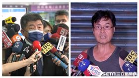 陳時中／林明進（翻攝畫面）
