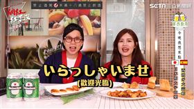 ▲ 小編假扮櫻花妹秒露餡（圖／社群中心）