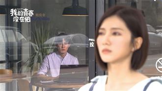 交往才發現男友超有名　女星翻臉分手