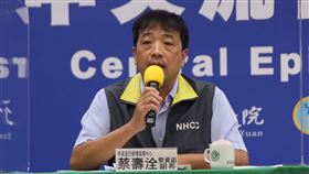 0904 CDC 指揮中心記者會 陳時中 莊人祥 蔡壽洤