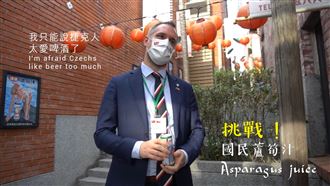 影／最帥市長灌蘆筍汁　80秒驚全場