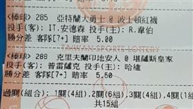 ▲彩券行幫客人分析推薦，中了413倍獎金。（圖／匯星彩券行提供）