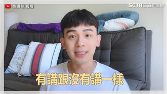 網紅統整四類型超廢心靈雞湯