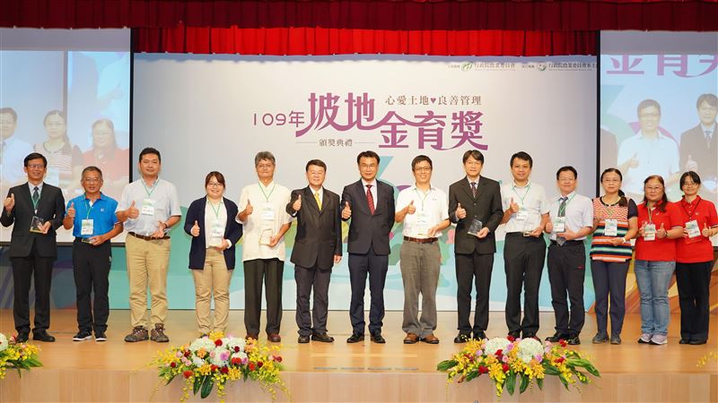 「坡地金育獎」揭曉　北市、東縣奪冠