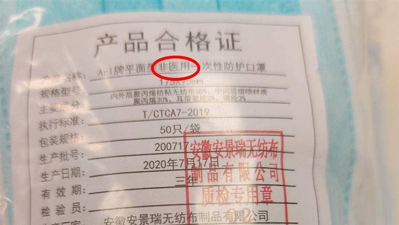 加利吹哨者是她…2個月前就已聽說