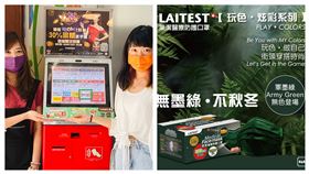 超商每次推出盒裝彩色醫療口罩都引發大批排隊潮，可見喜愛特殊色的民眾還是大有人在。（圖／業者提供）