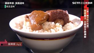 肥而不膩腿庫飯！五月天必吃銷魂宵夜