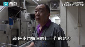 日焚百具大體  火葬場技工揭秘辛