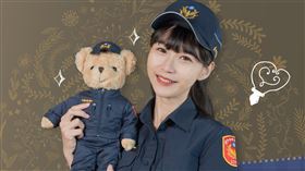 台中市政府警察局局長室日前在粉專PO出一隻身穿警察制服的泰迪熊，超萌模樣引發網友關注，5月時更在粉專推出命名活動，號召廣大的網友們發揮創意，幫這隻可愛的警察泰迪熊命名，近日正式名稱終於出爐，粉專也推出抽獎活動，邀請粉絲把「台中伯仔（Bear）」帶回家。（圖／TCPB局長室）