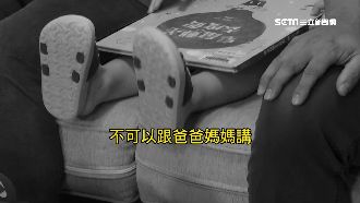 女童遭巴頭　師拿貼紙堵嘴：不能說