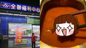 柳葉魚,爆蛋,罐頭,加熱,下飯(翻攝自 全聯消費經驗老實說)