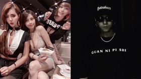 羅志祥按讚巨乳網紅出事。（圖／翻攝自IG）