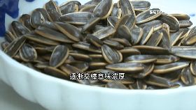 (審)盛香珍回台1800