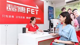 圖／遠傳電信提供