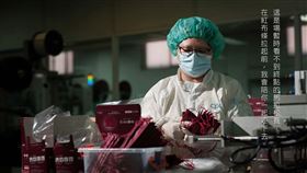 中衛口罩（圖／翻攝自CSD 中衛臉書）