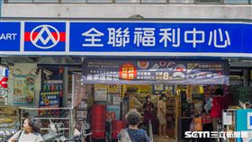 全聯(記者陳弋攝影)