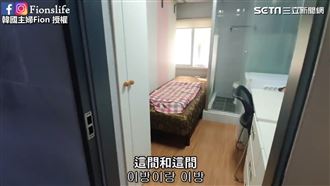韓考試院開箱　超小房間月租竟1萬