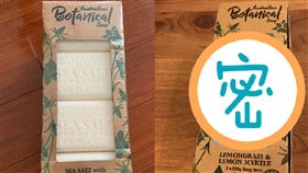 香皂,好市多,口罩,抽取盒(翻攝自 Costco好市多經驗老實說)