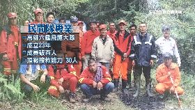 搜山專業.隊1800