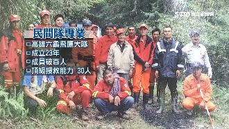 獨／國旅山難增　飛鷹大隊成最大助力