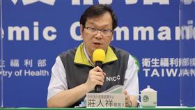 0904 CDC 指揮中心記者會 陳時中 莊人祥 蔡壽洤