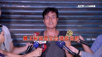 員工全台最高薪？加利被爆低於行情價