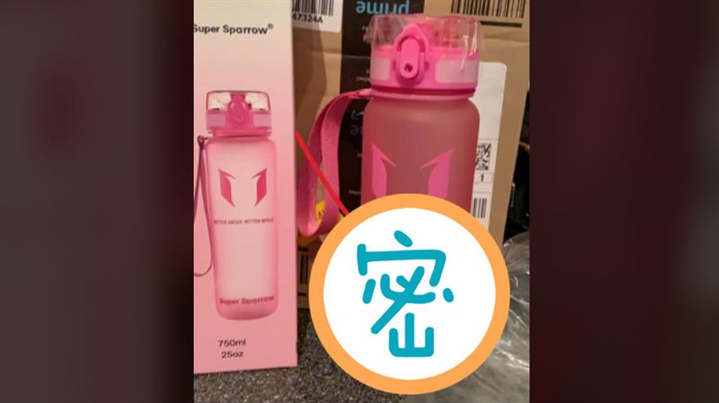 網購亞馬遜！媽水壺變「尿壺」傻眼了