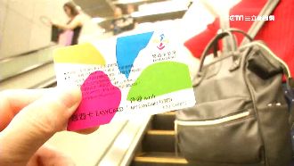 9萬張遺失悠遊卡　北捷多千萬收入