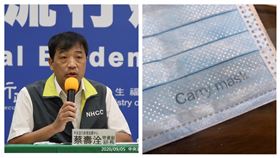 指揮中心物資組組長蔡壽洤