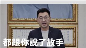 時代力量要國民黨別再自欺欺人 (圖/翻攝自時代力量臉書)
