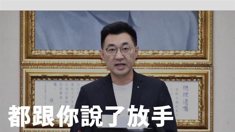 國民黨緊抱九二共識　時代力量狠嘲諷