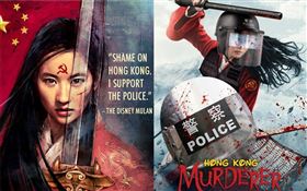 花木蘭,劉亦菲（合成圖／翻攝自點亮香港 Light4HK臉書）