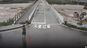 南韓大叔擋車過橋（圖／翻攝自新京報微博）