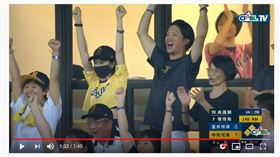 ▲林依晨與老公到洲際球場看中信兄弟比賽。（圖／截自CPBL TV）