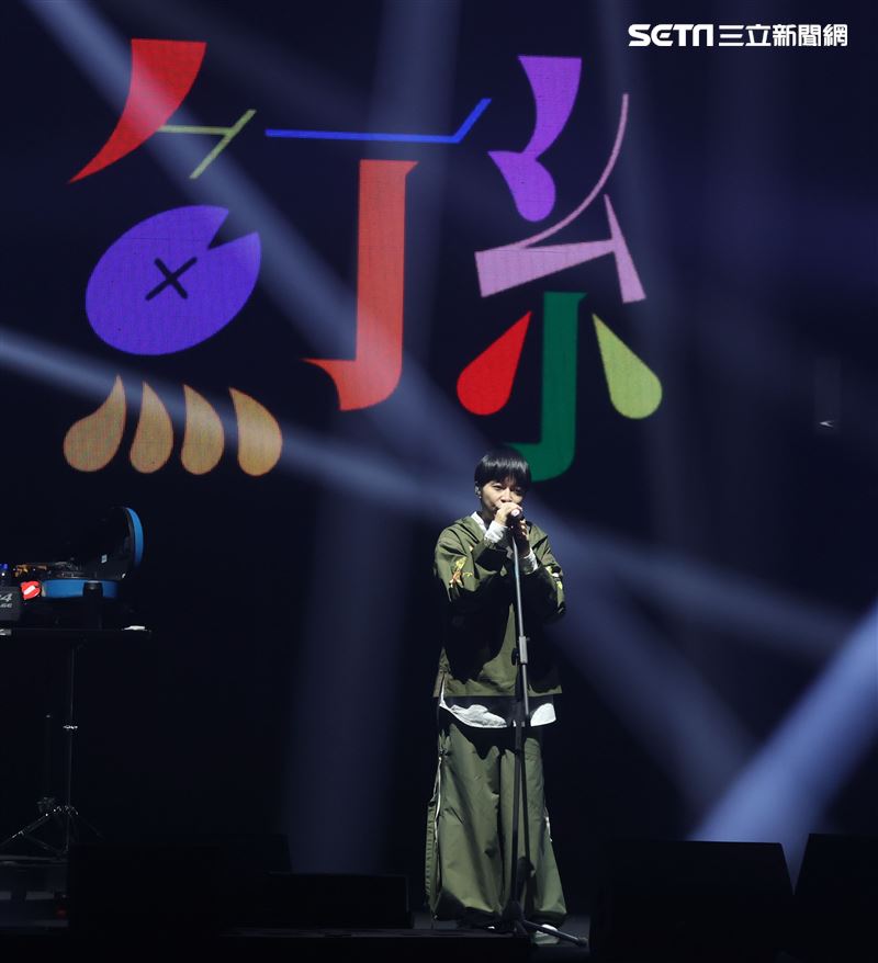 魚丁糸青峰臺北流行音樂中心「嗨！北流」開幕演唱會。（記者邱榮吉/攝影）