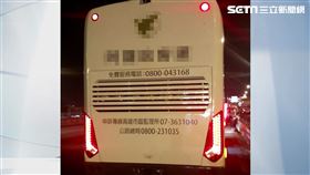 嚇壞! 客運女乘客