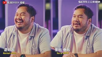 約會帶測謊器　意外發現對方不會做人