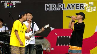 網路限定　小鬼KID合唱超夯歌曲