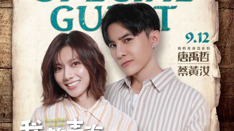 台灣第一開球女神！豆花妹為富邦開球