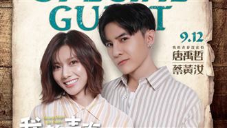 台灣第一開球女神！豆花妹為富邦開球