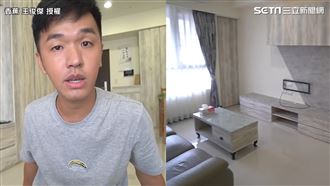 香蕉砸千萬買房　淡水新家首度開箱